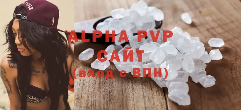 наркота  гидра   Alfa_PVP кристаллы  сайты даркнета телеграм  Бирск 