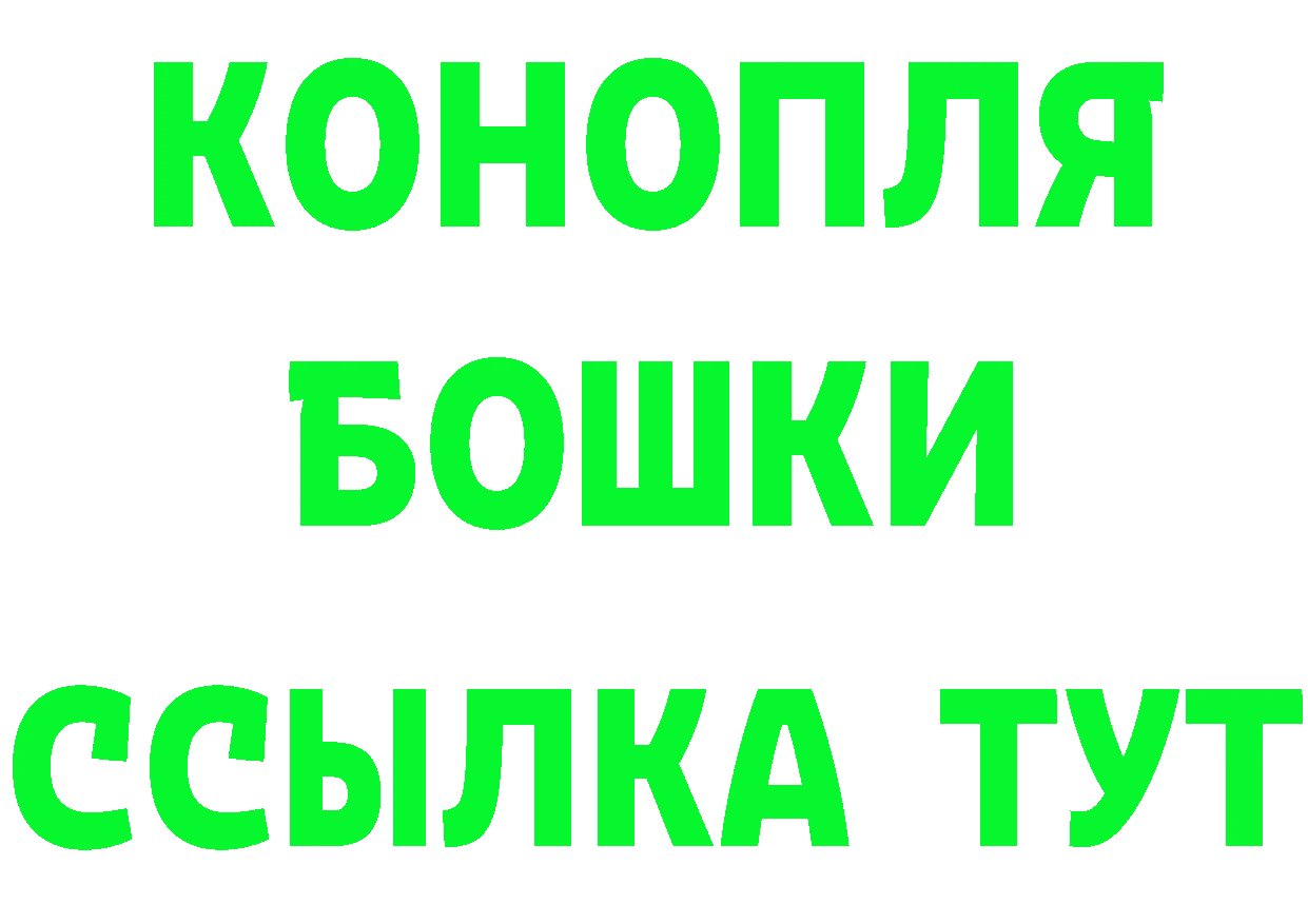 МДМА кристаллы зеркало нарко площадка OMG Бирск