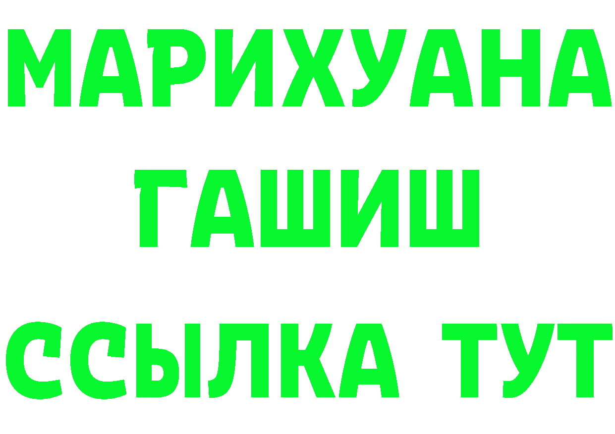 Марки N-bome 1500мкг вход маркетплейс omg Бирск