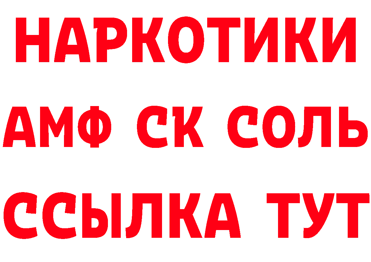 Cannafood марихуана зеркало дарк нет кракен Бирск