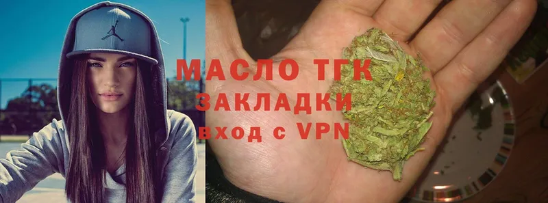 Дистиллят ТГК Wax  МЕГА маркетплейс  Бирск 